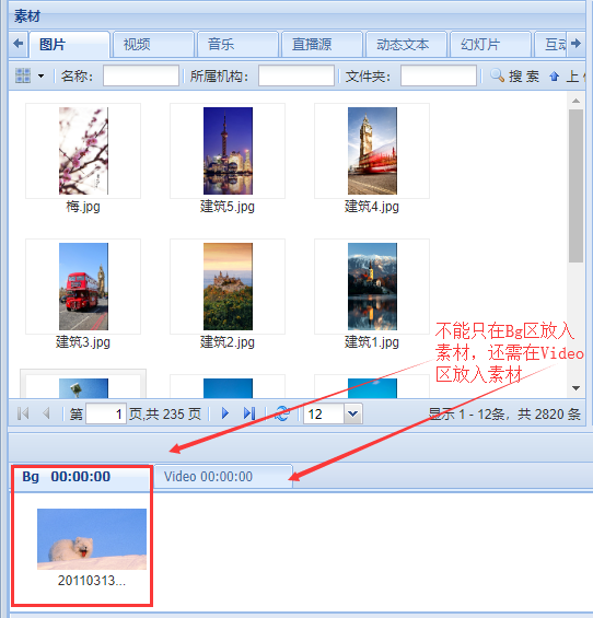 【GTV平臺(tái)】追加發(fā)布多個(gè)節(jié)目后無(wú)法循環(huán)播放？