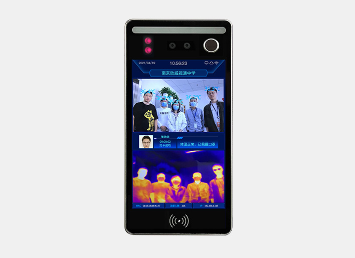 遠(yuǎn)距離多人測溫一體機 DM1081-T